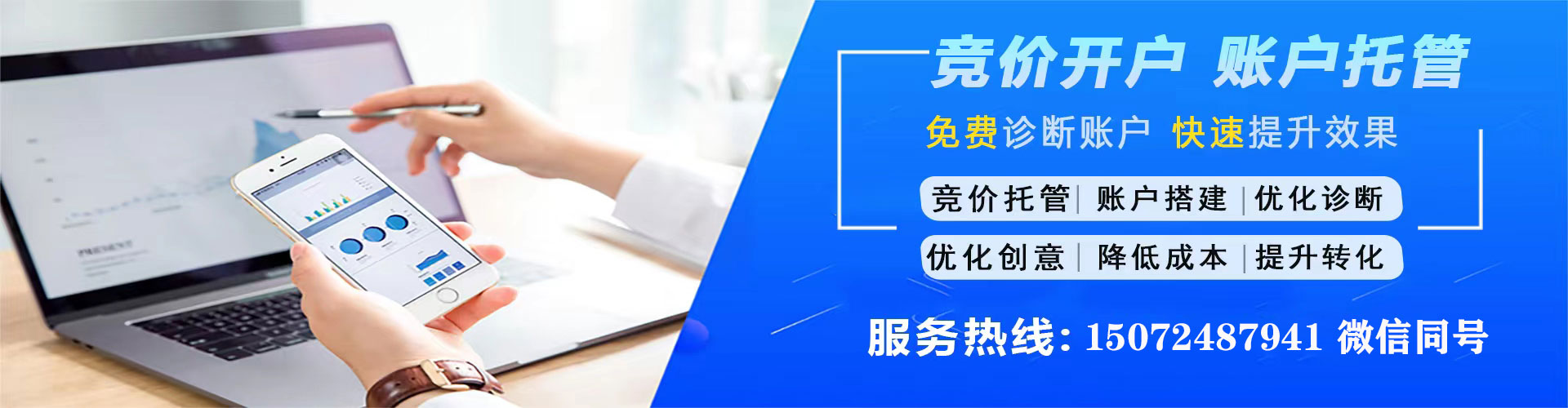 花垣百度网络推广